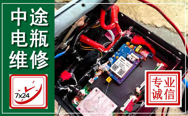 襄都汽车换电瓶,附近电瓶维修救援电话