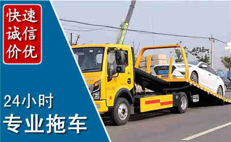 襄都拖车救援场景与案例