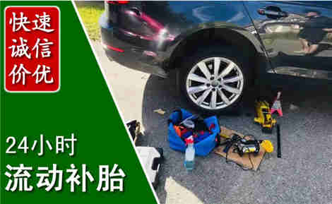 襄都流动补胎场景与案例