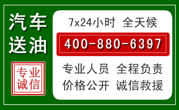 襄都拖车救援发展新趋势：北斗导航系统加持下的拖车救援特点