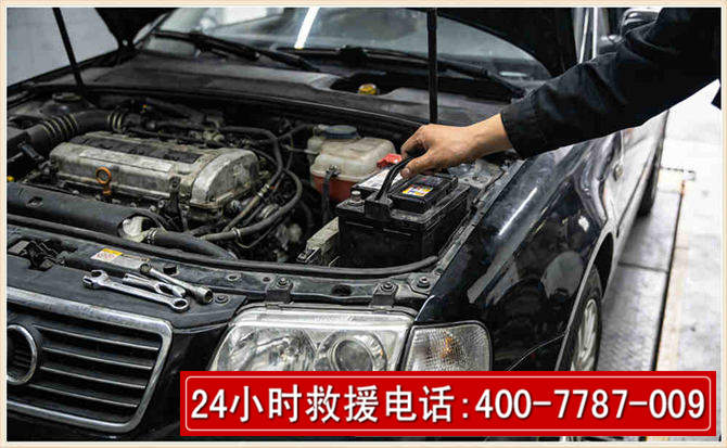 襄都汽车搭电