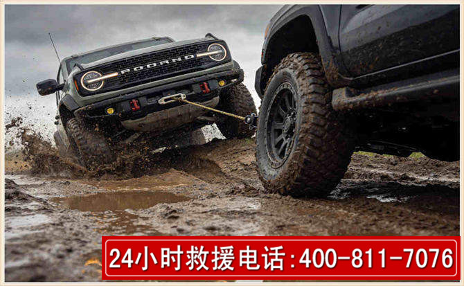 襄都长春汽车道路救援公司2026年7月备战台风巴威全面落实救援前置准备工作